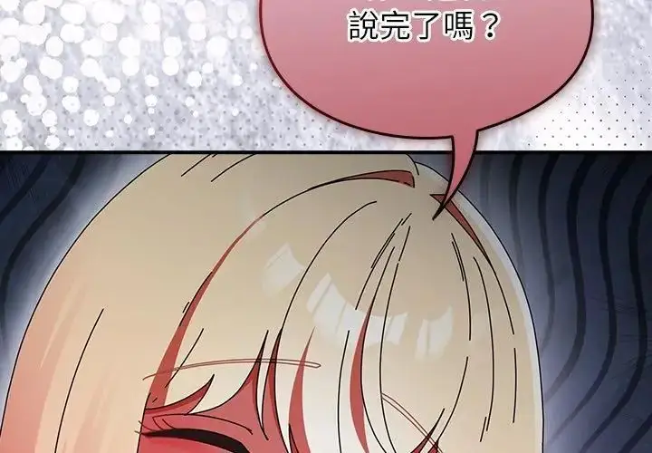 漫画《硬也要拍完》第46话第38张图