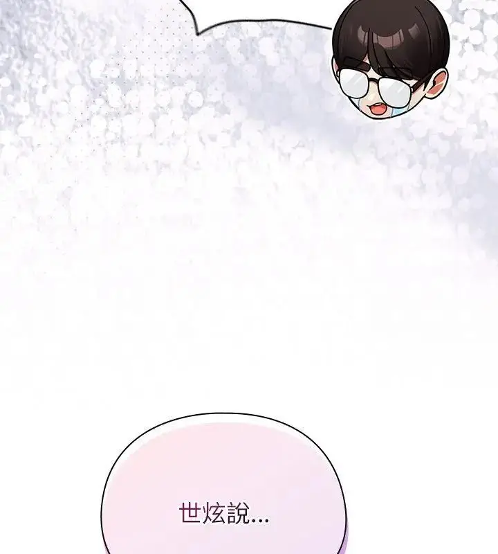漫画《硬也要拍完》第46话第40张图