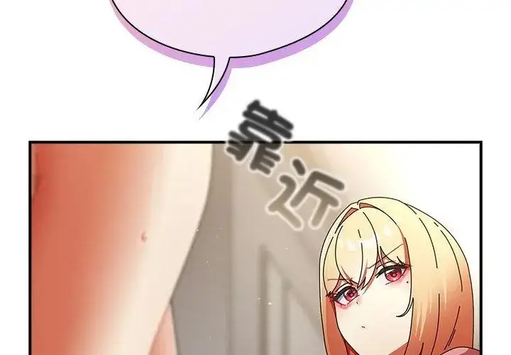 漫画《硬也要拍完》第46话第41张图