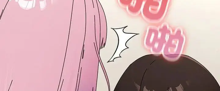 漫画《硬也要拍完》第46话第5张图