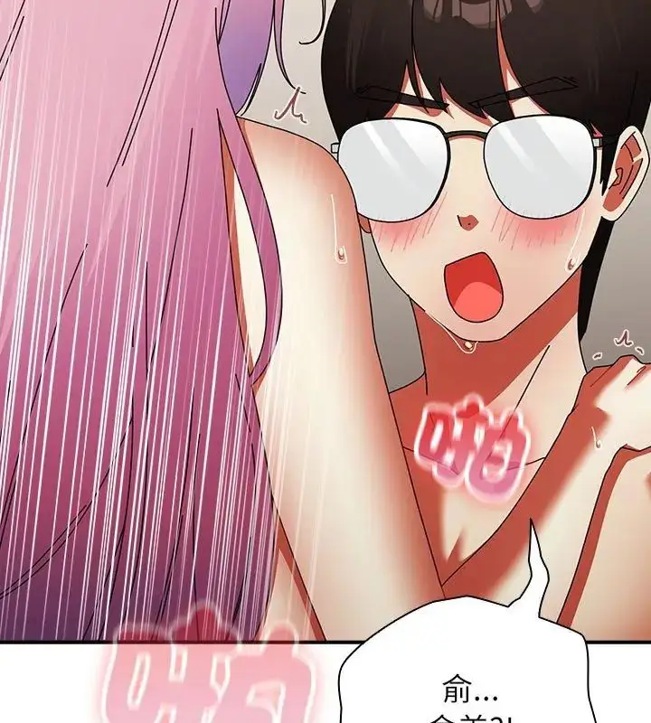 漫画《硬也要拍完》第46话第6张图
