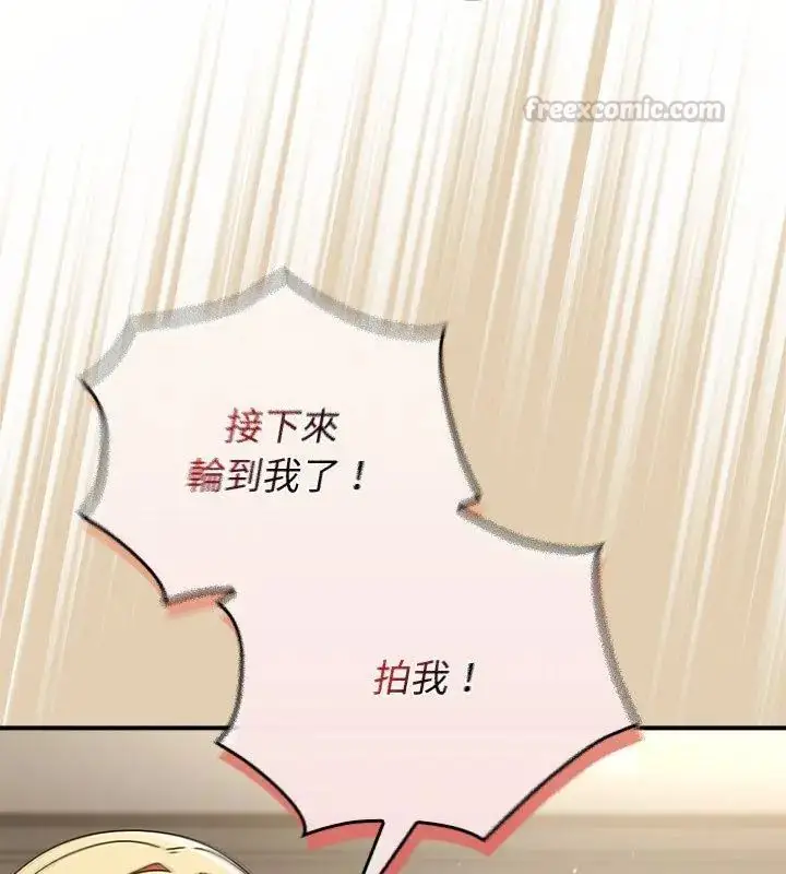 漫画《硬也要拍完》第46话第60张图