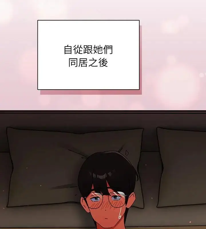漫画《硬也要拍完》第46话第67张图