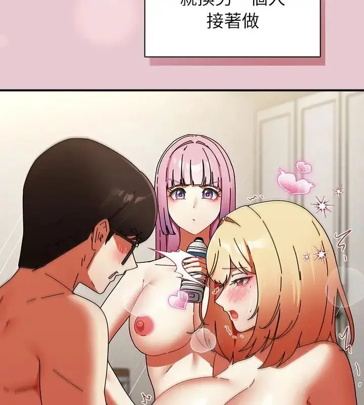 漫画《硬也要拍完》第46话第73张图