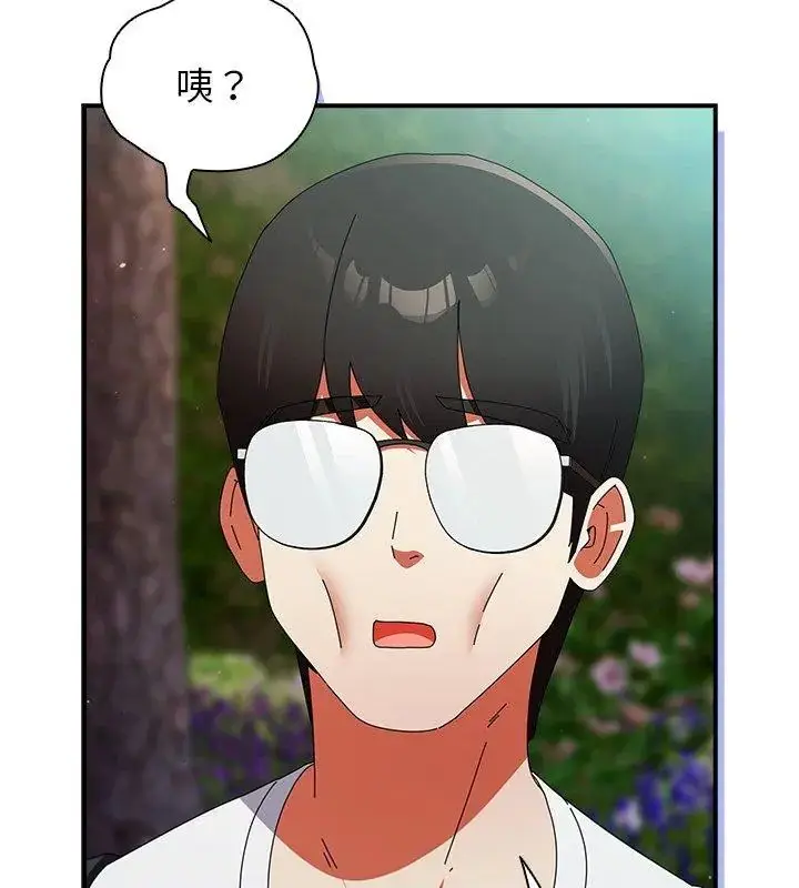 漫画《硬也要拍完》第46话第96张图