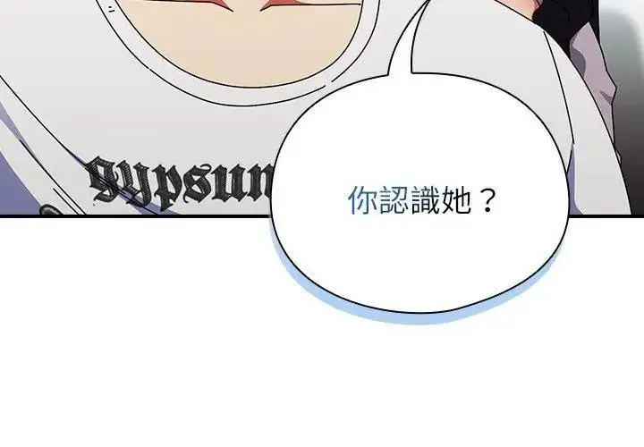 漫画《硬也要拍完》第47话第104张图