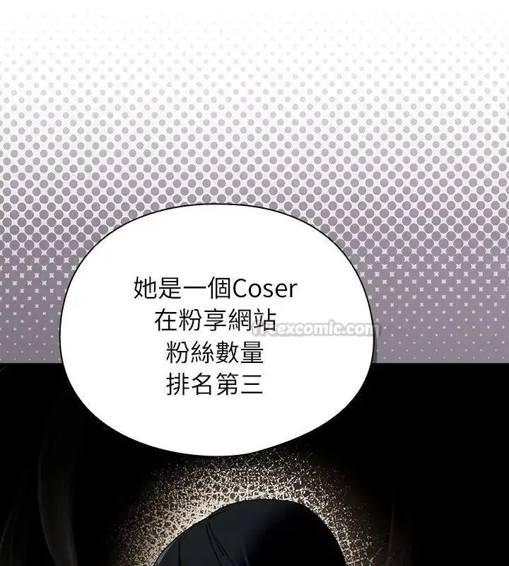 漫画《硬也要拍完》第47话第105张图