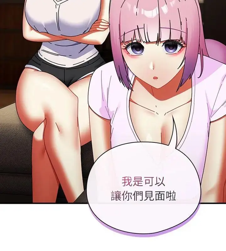漫画《硬也要拍完》第47话第112张图
