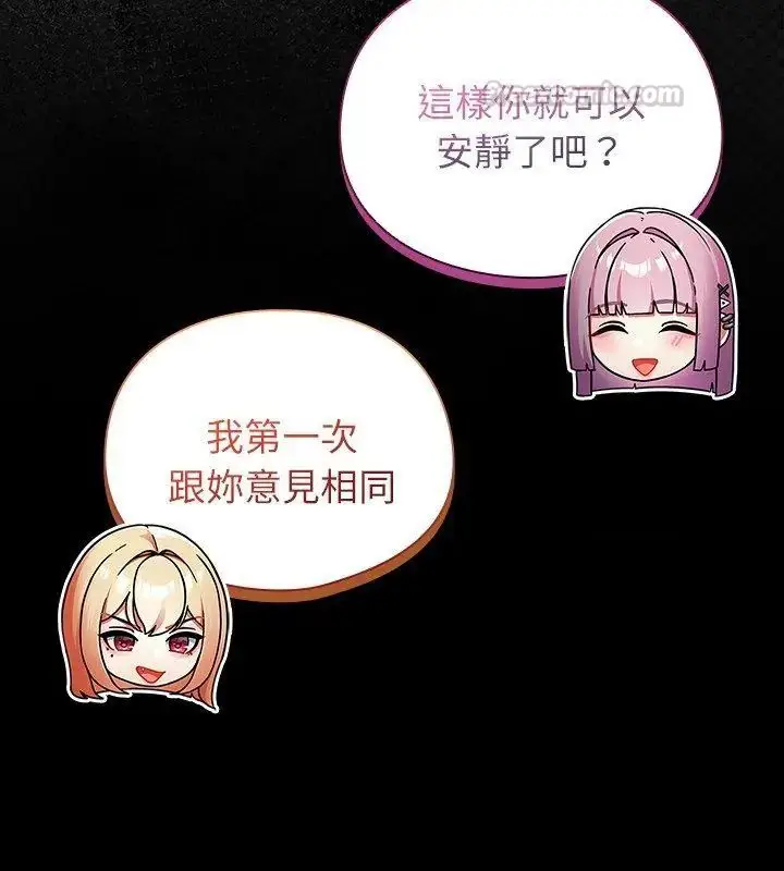 漫画《硬也要拍完》第47话第120张图
