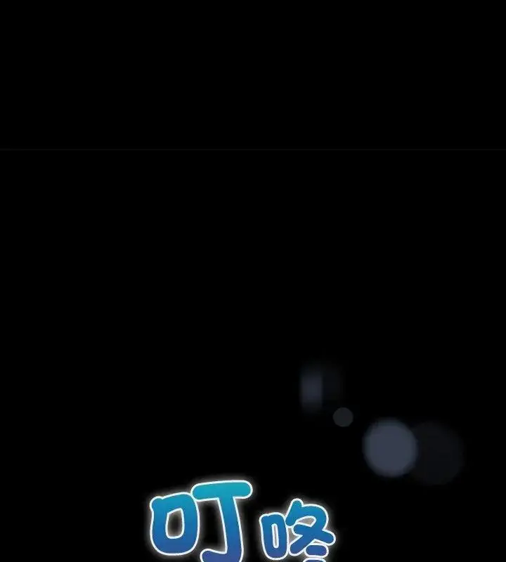 漫画《硬也要拍完》第47话第121张图