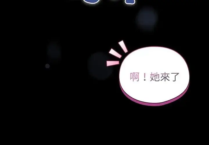 漫画《硬也要拍完》第47话第122张图