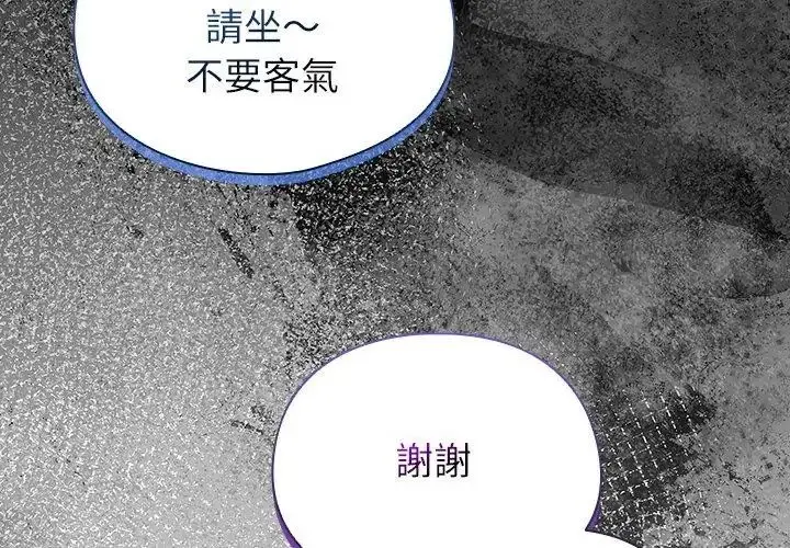 漫画《硬也要拍完》第47话第125张图