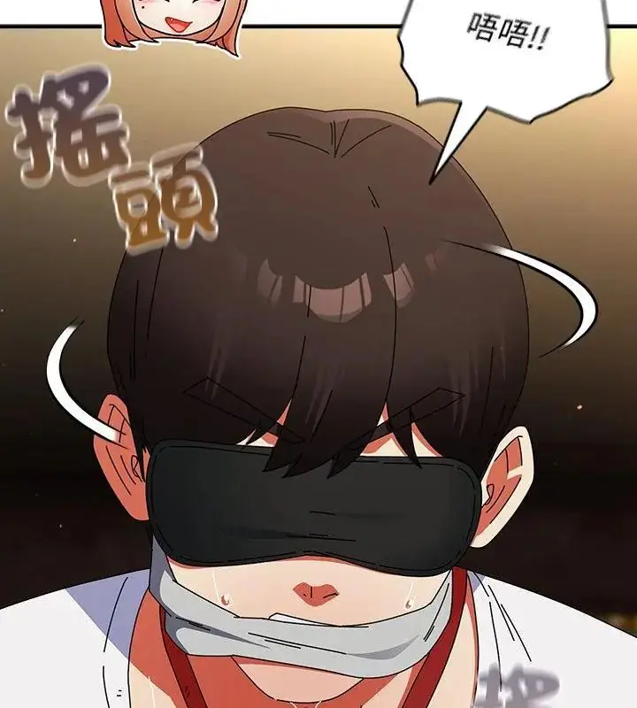 漫画《硬也要拍完》第47话第130张图
