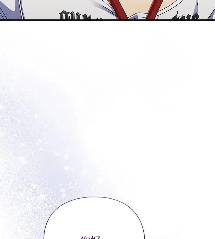 漫画《硬也要拍完》第47话第136张图