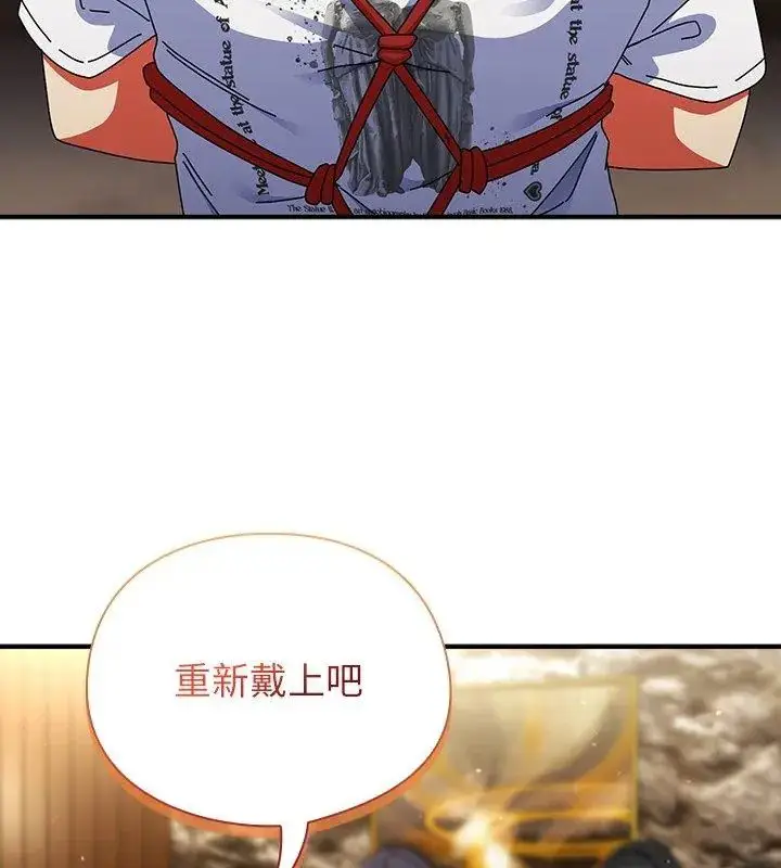 漫画《硬也要拍完》第47话第144张图