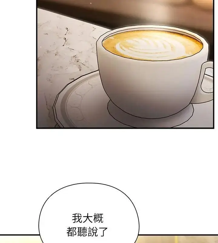 漫画《硬也要拍完》第47话第148张图