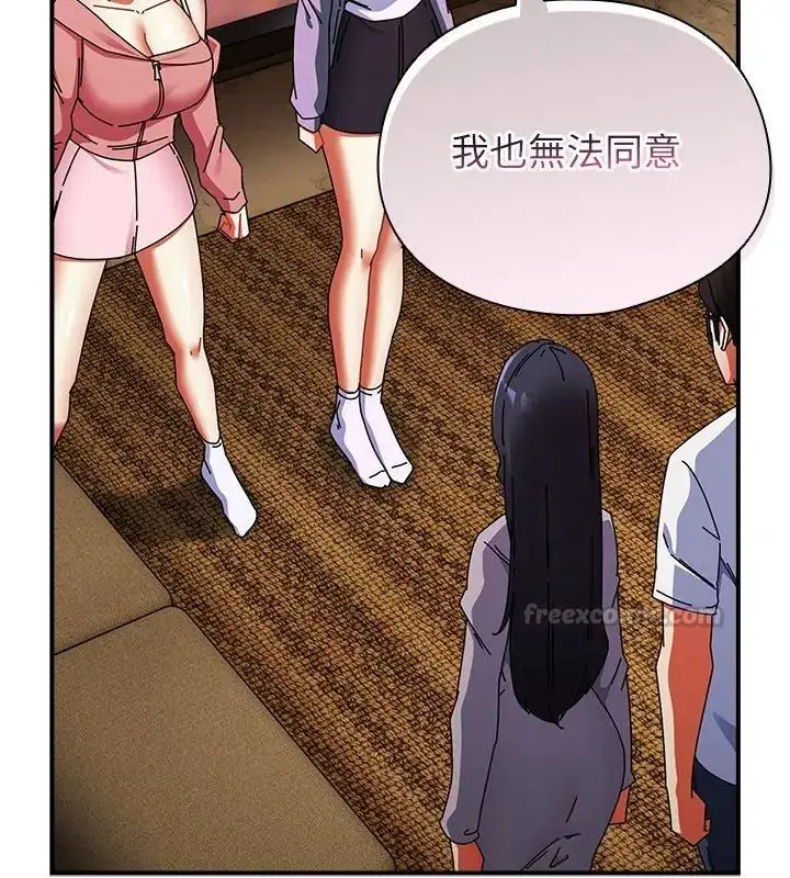 漫画《硬也要拍完》第47话第15张图
