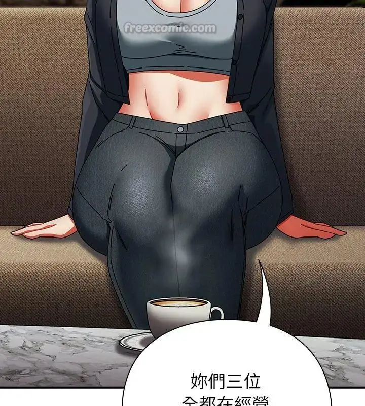 漫画《硬也要拍完》第47话第150张图