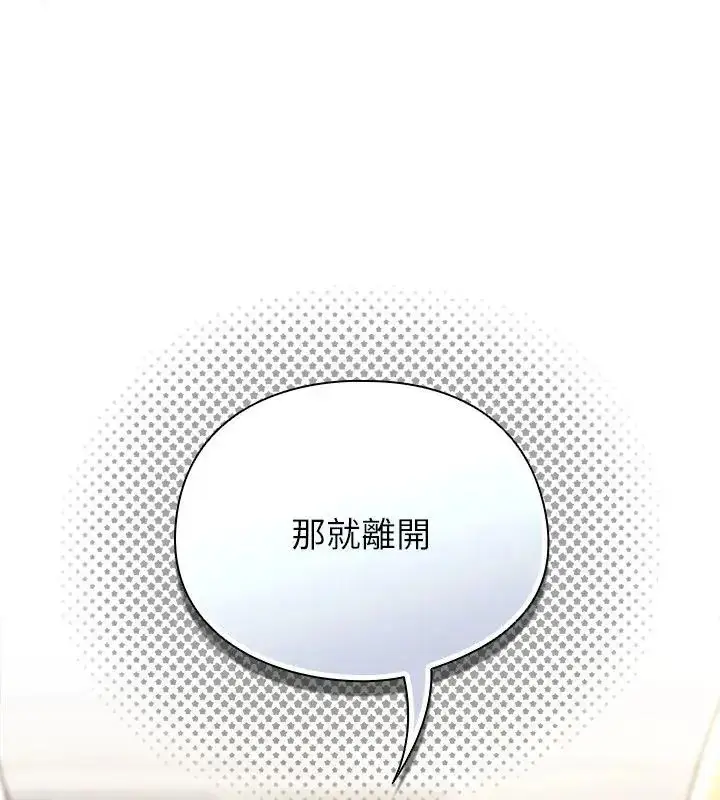 漫画《硬也要拍完》第47话第16张图
