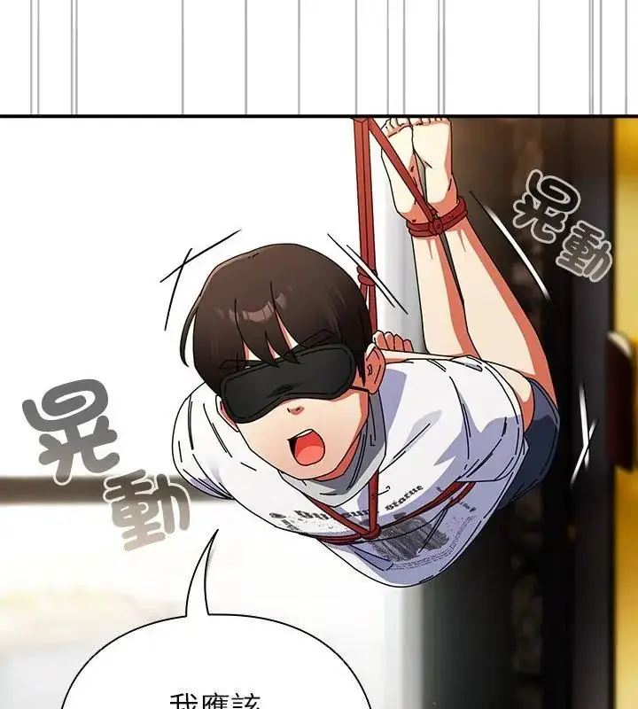 漫画《硬也要拍完》第47话第181张图