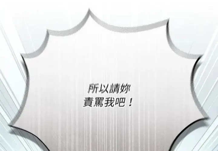 漫画《硬也要拍完》第47话第185张图