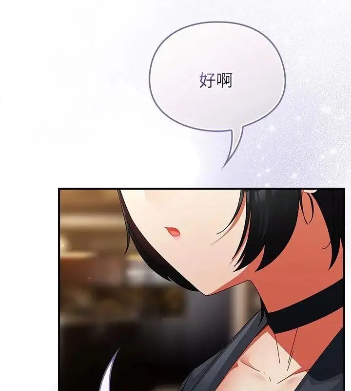 漫画《硬也要拍完》第47话第190张图