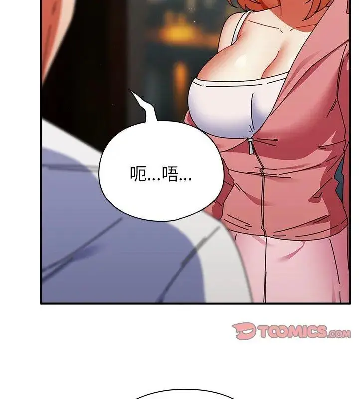 漫画《硬也要拍完》第47话第27张图