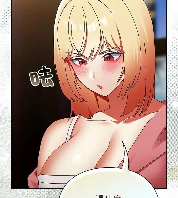 漫画《硬也要拍完》第47话第34张图