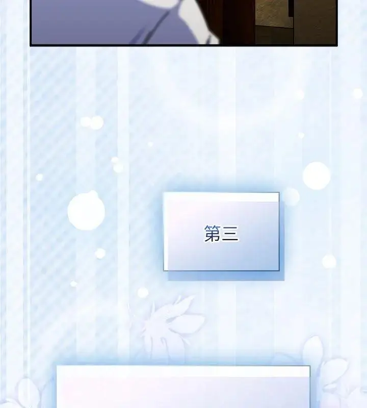 漫画《硬也要拍完》第47话第48张图