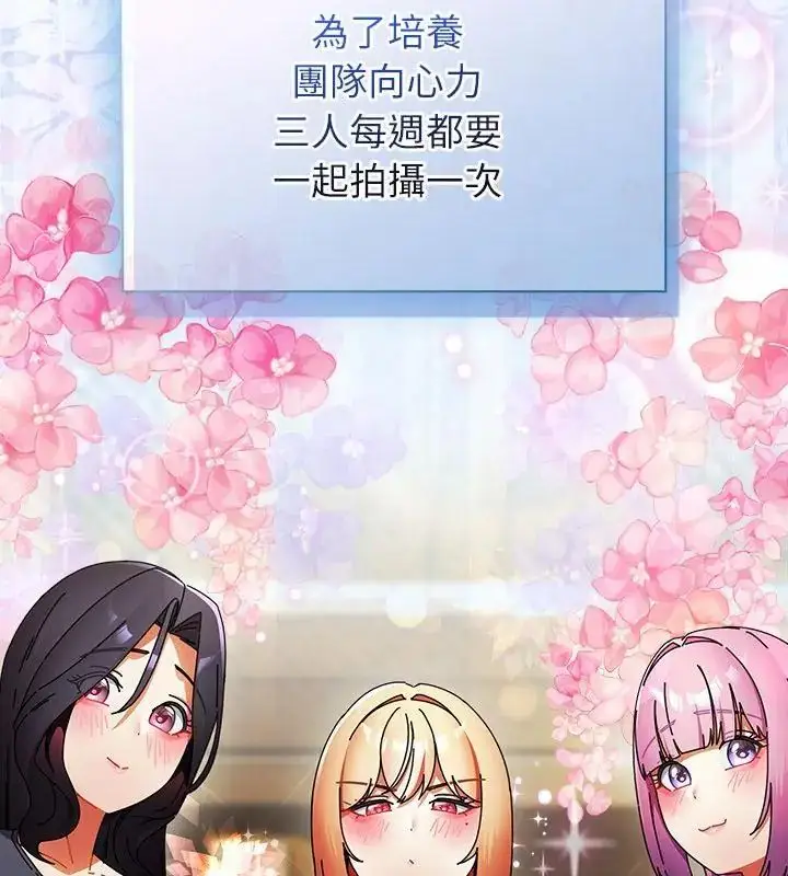 漫画《硬也要拍完》第47话第49张图