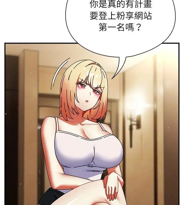 漫画《硬也要拍完》第47话第61张图