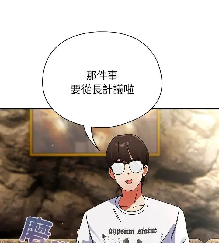 漫画《硬也要拍完》第47话第63张图