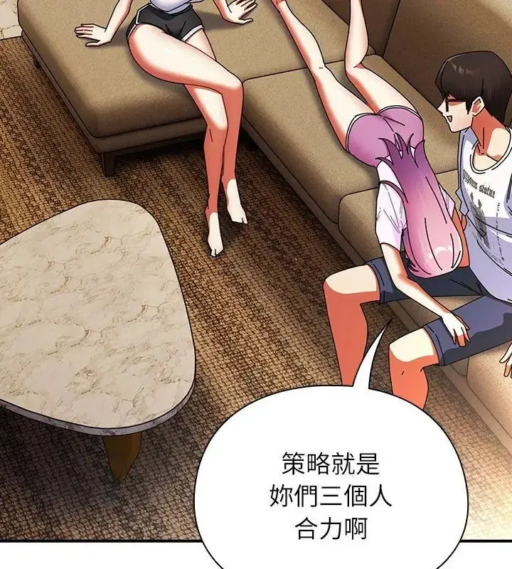 漫画《硬也要拍完》第47话第66张图