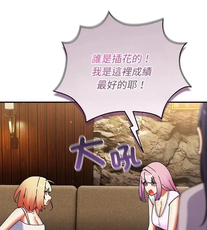 漫画《硬也要拍完》第47话第70张图