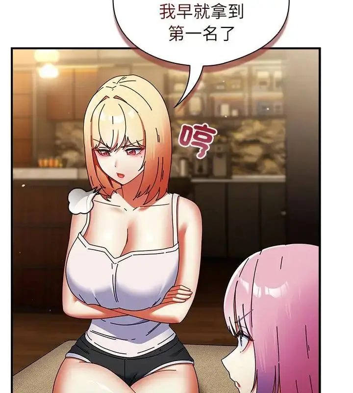 漫画《硬也要拍完》第47话第79张图