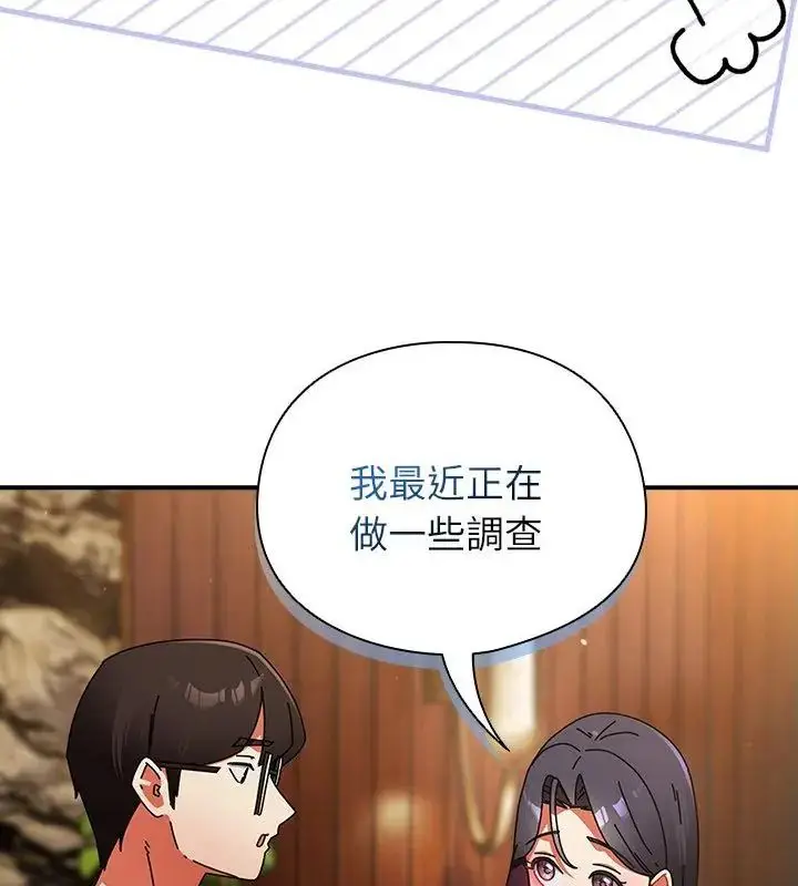 漫画《硬也要拍完》第47话第82张图