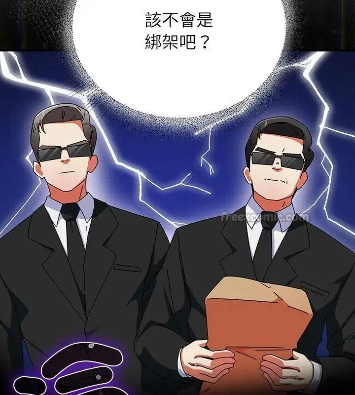 漫画《硬也要拍完》第47话第90张图