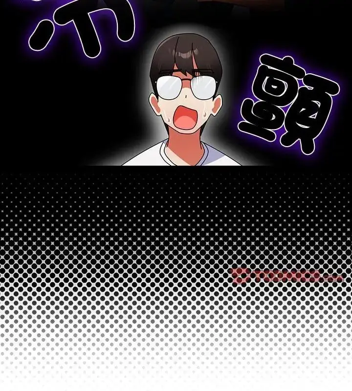 漫画《硬也要拍完》第47话第91张图