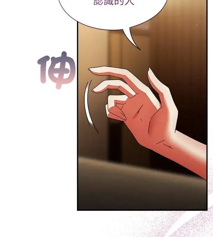 漫画《硬也要拍完》第47话第93张图