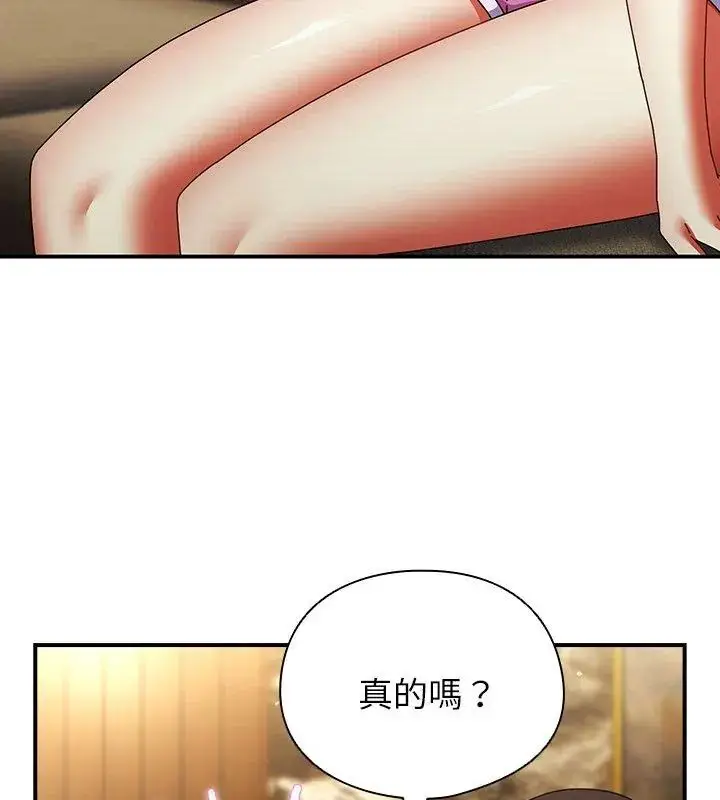 漫画《硬也要拍完》第47话第96张图