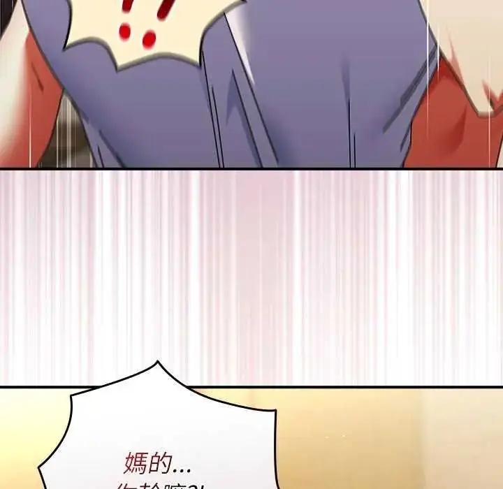 漫画《硬也要拍完》第48话第116张图