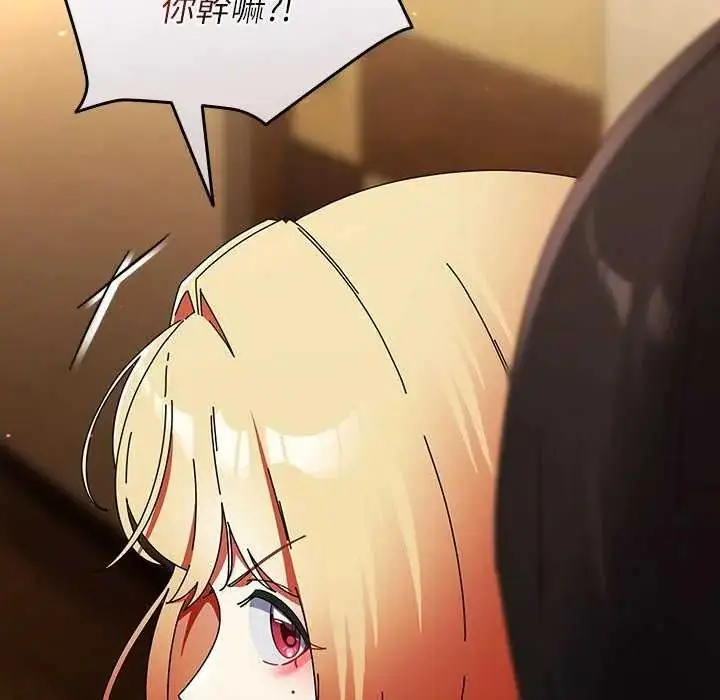 漫画《硬也要拍完》第48话第117张图