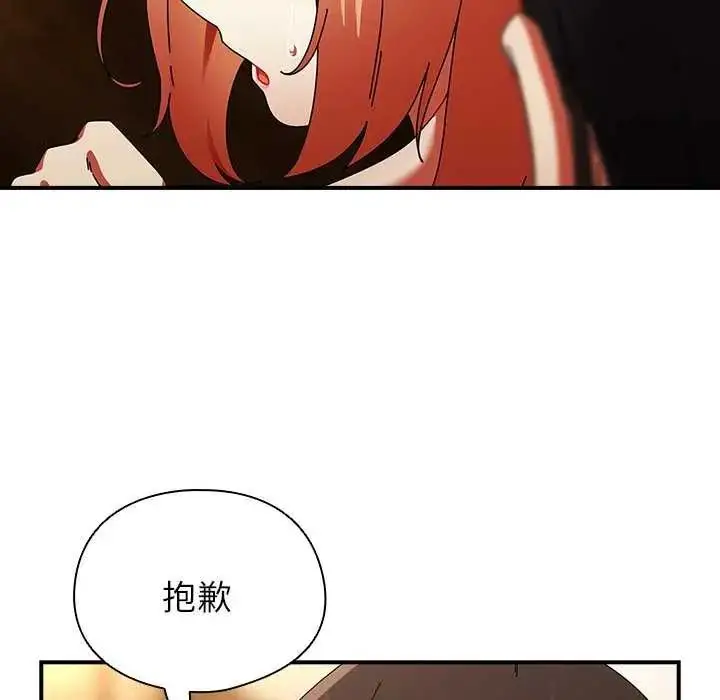 漫画《硬也要拍完》第48话第118张图