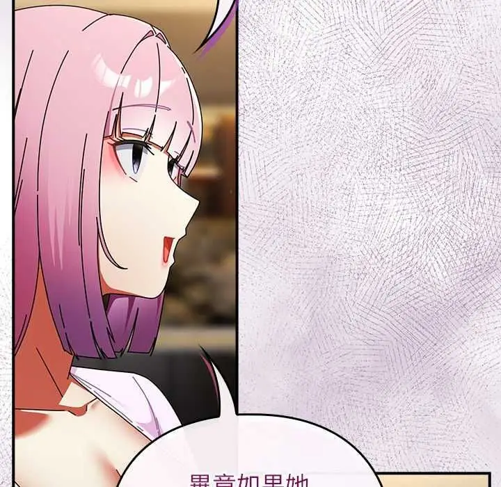 漫画《硬也要拍完》第48话第127张图