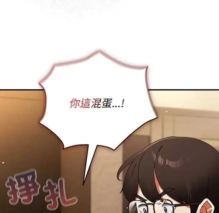 漫画《硬也要拍完》第48话第133张图