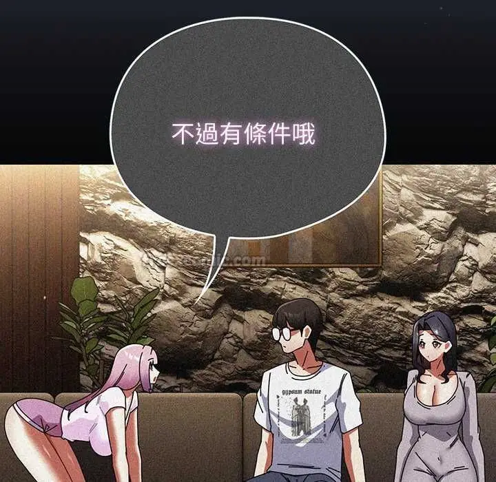 漫画《硬也要拍完》第48话第15张图