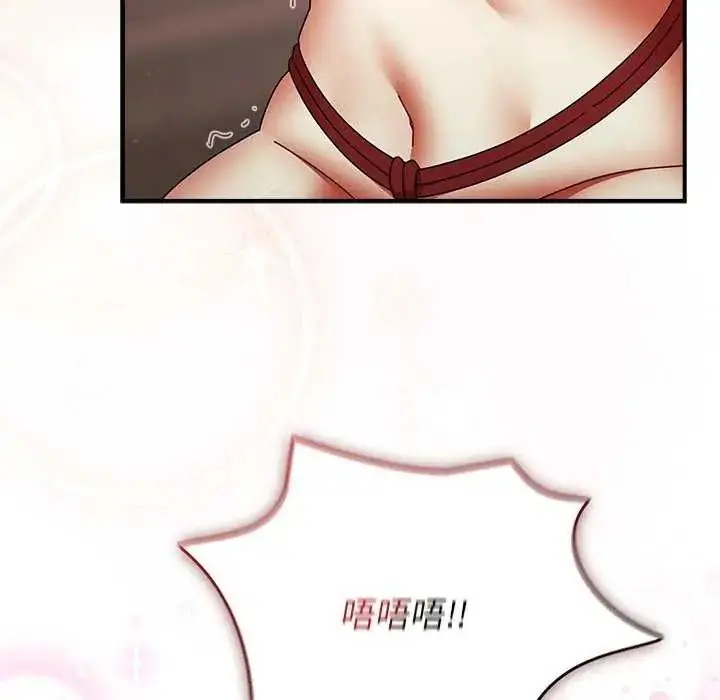 漫画《硬也要拍完》第48话第151张图