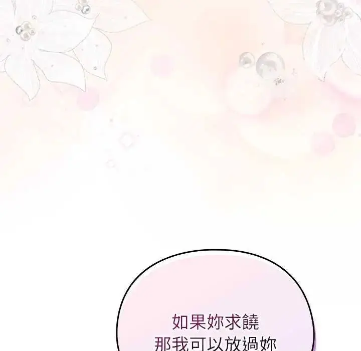 漫画《硬也要拍完》第48话第154张图