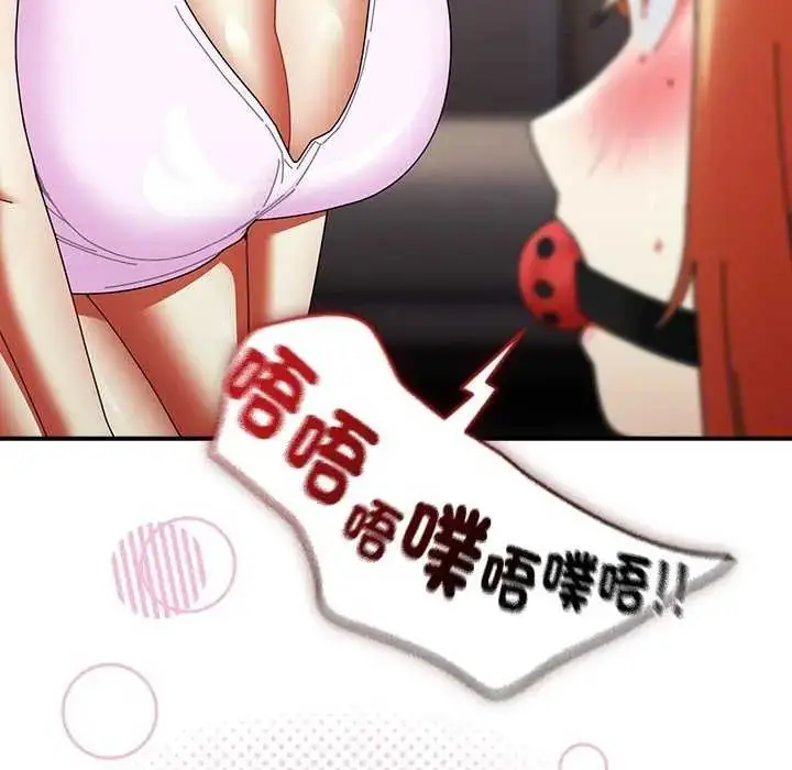 漫画《硬也要拍完》第48话第156张图