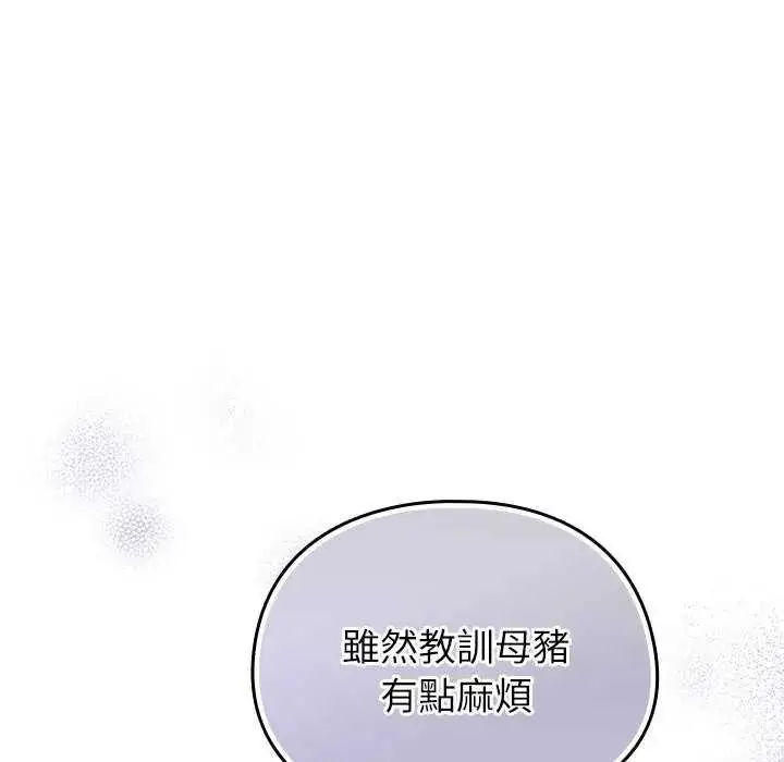 漫画《硬也要拍完》第48话第158张图
